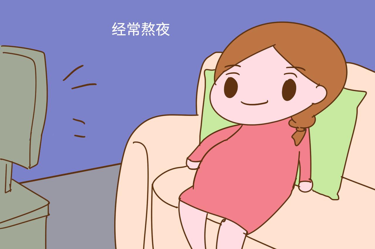 孕妈有这3个习惯, 需要立刻纠正, 等到后悔就迟了