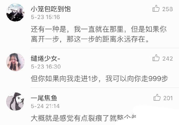 我们社交恐惧患者是这样的: 你向我离开一步, 我会主动向你离开99步