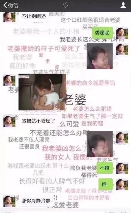 一些女生生气时候的暗示, 多么生动的案例