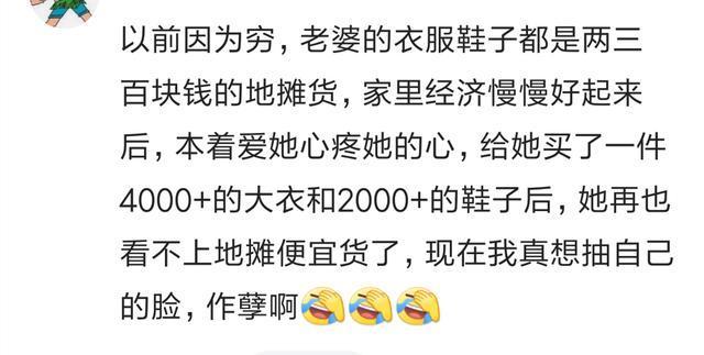 在什么情况下, 你突然发现钱花得值? 评论都是人才