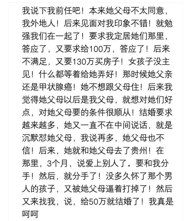 你见过哪些因为作而毁掉自己婚姻的人? 网友: 婚礼现场大打出手