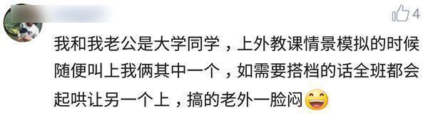 跟同班同学谈恋爱感觉真的不一样, 老师好像什么都知道但就是不说