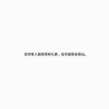 如果女生做到了这些, 那她就真的爱着你, 你要珍惜 ????