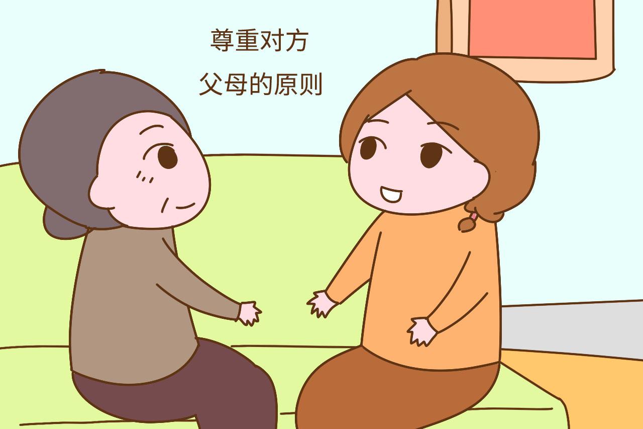 婚后相处, 坚持这些原则, 夫妻关系才会越来越好