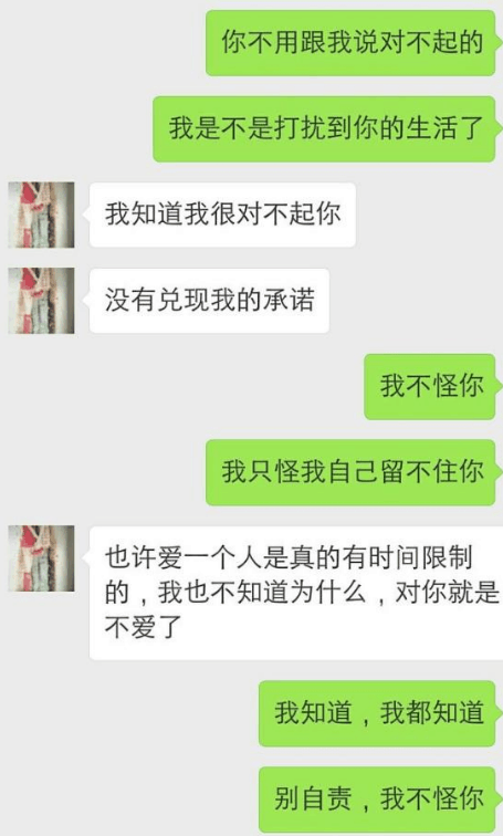 “我想你, 我想见你”