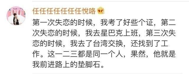 治愈失恋最有效的方式是什么? ?看完感觉我的失恋都浪费了