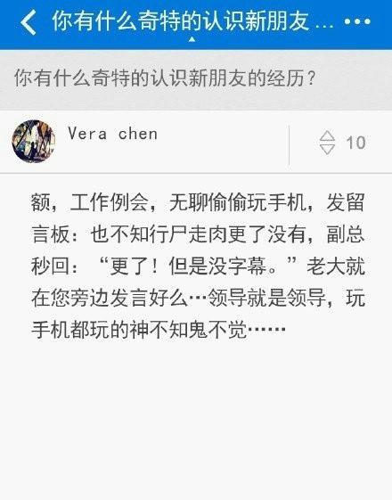 世界那么大, 你总会以不同的方式遇到和你一个频率的