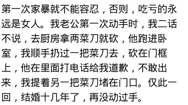 那些经常欺负老婆的男人, 后来都怎样了? 看看网友的经历