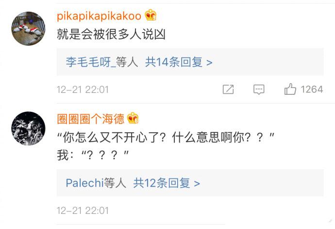 天生冷漠脸是种什么样的体验? 评论说的是我本人了