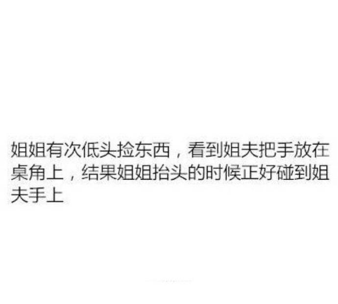 能和这样的男人结婚, 真的很幸运