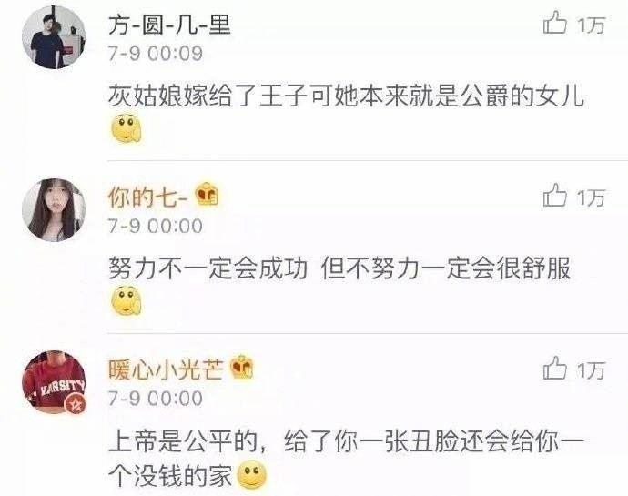 年纪大了才发现这些都是真的!