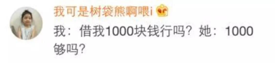 哪一瞬间, 你就认定他是你一辈子的朋友?