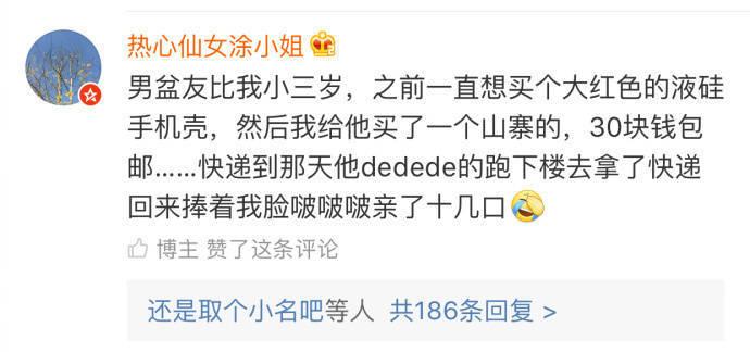 情侣间令人窒息操作, 原来你是我最想留住的幸运, 甜到腻了