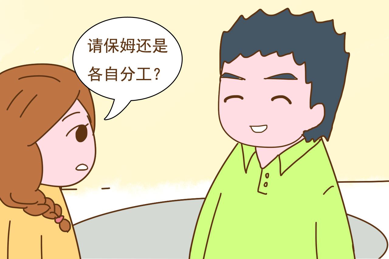 有孩子后, 这2件事别轻易让步, 否则日后的辛苦都是自作自受