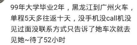 长这么大, 你做过最疯狂的是什么事情?
