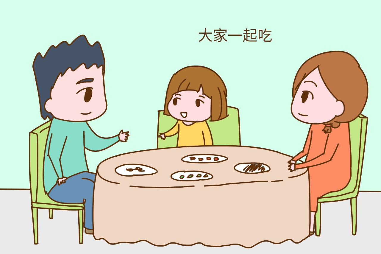 有了孩子后, 从家里吃饭顺序, 就能看出宝妈是不是幸福