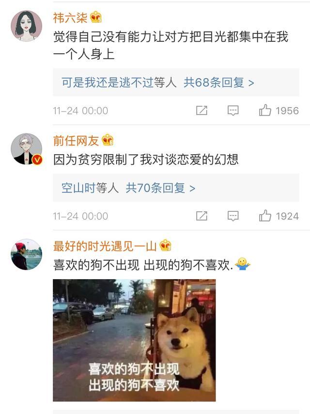 为什么你会觉得, 谈恋爱好难! 我找不到那个对的人