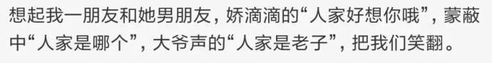 这波男朋友也太耿直了吧, 最后一个没别的原因就是懒