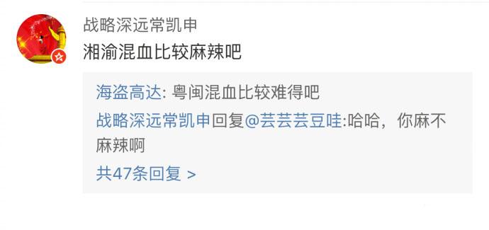 不瞒你们说, 我是男女混血
