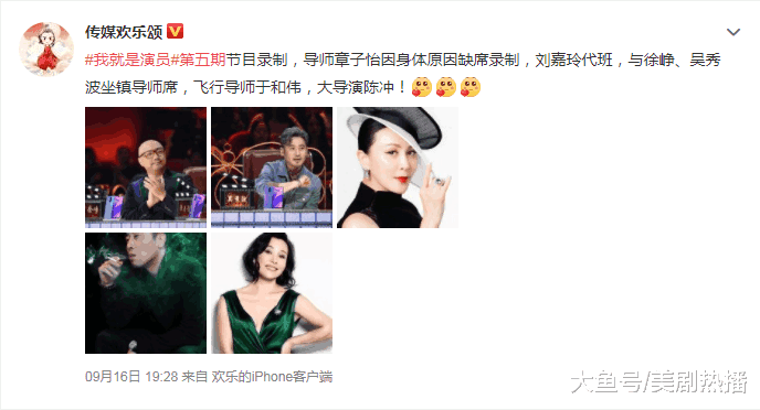 于和伟要担任《我就是演员》飞行导师? 众望所归极富看点