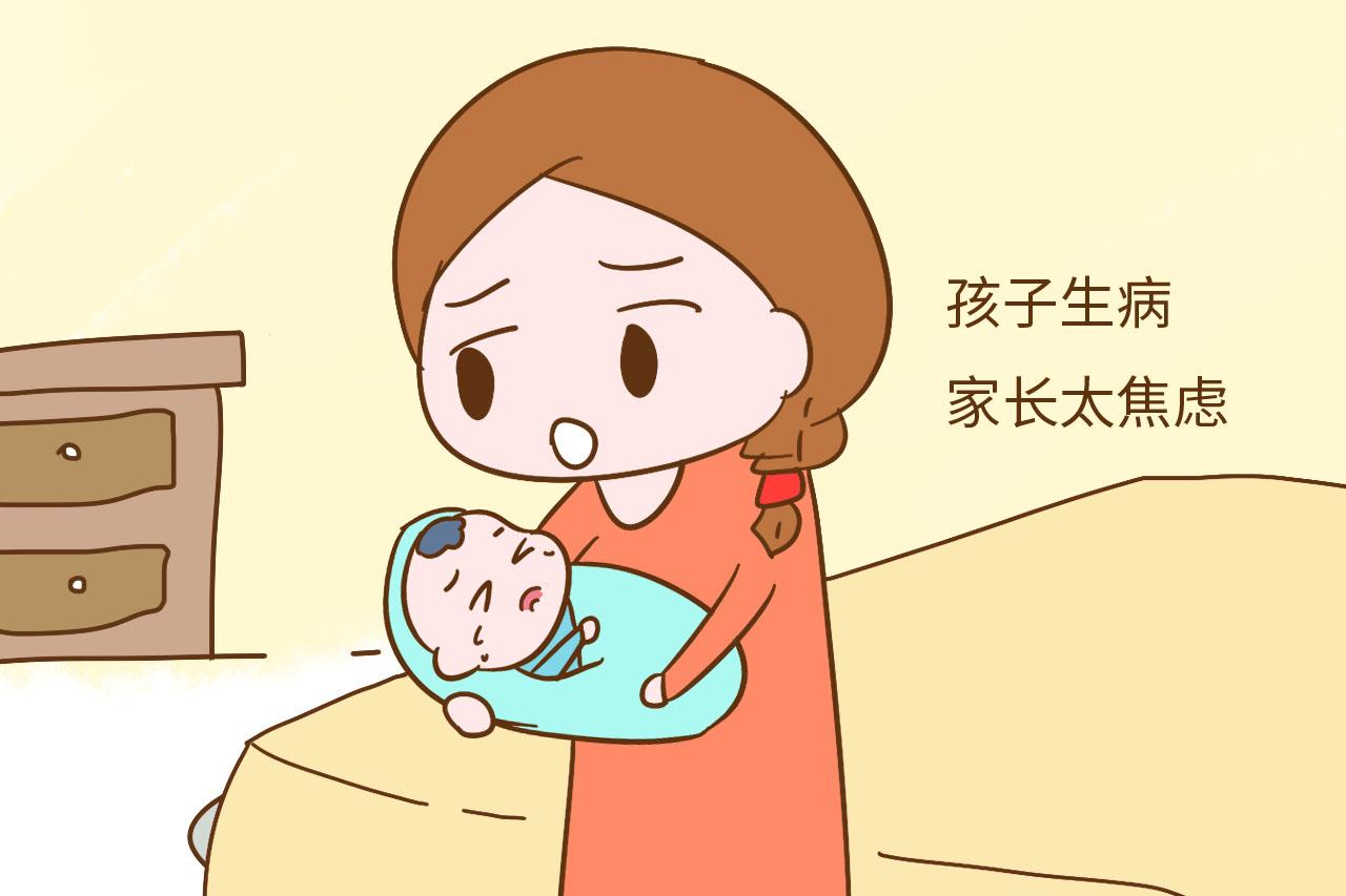养孩子的几大误区, 很多家长都在犯, 难怪孩子容易生病还不好养