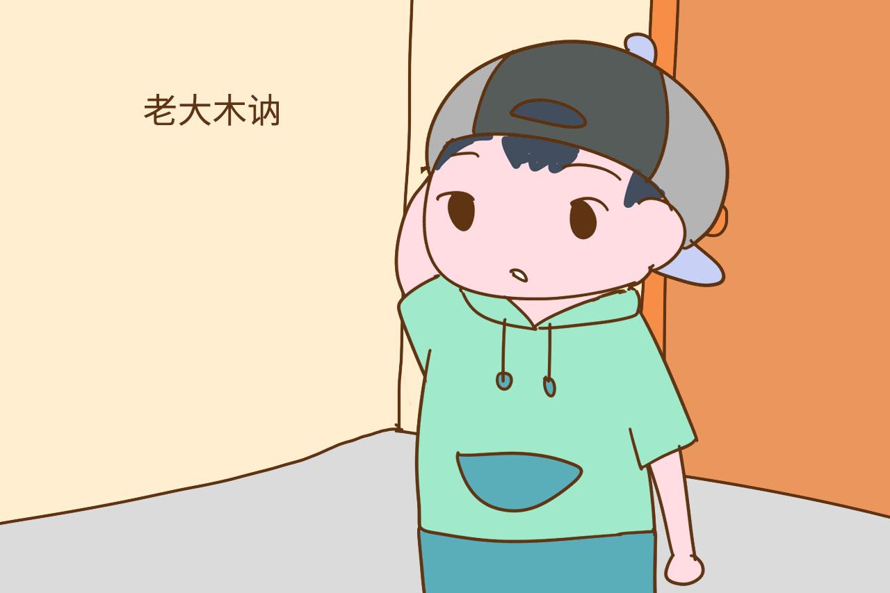 孩子的长幼排序不同, 人生也有大不同, 其中的奥秘你知道吗?