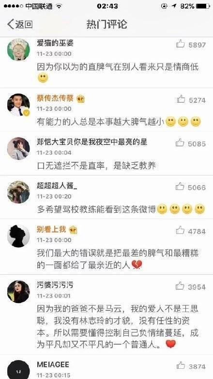 人为什么要懂得控制自己的情绪