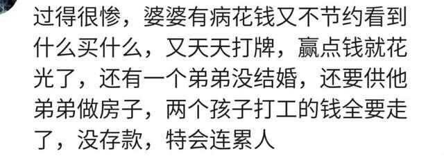 老公偷偷给家里人转钱 金钱对于婚姻到底重不重要?