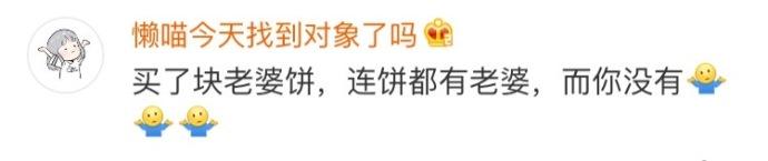 突然悲伤! 上天就是这样不公平