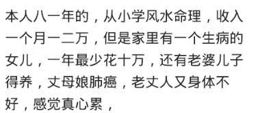 身边混的最惨的朋友什么地步? 为什么都在说30岁这个尴尬的年纪