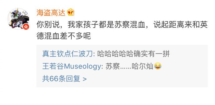 不瞒你们说, 我是男女混血