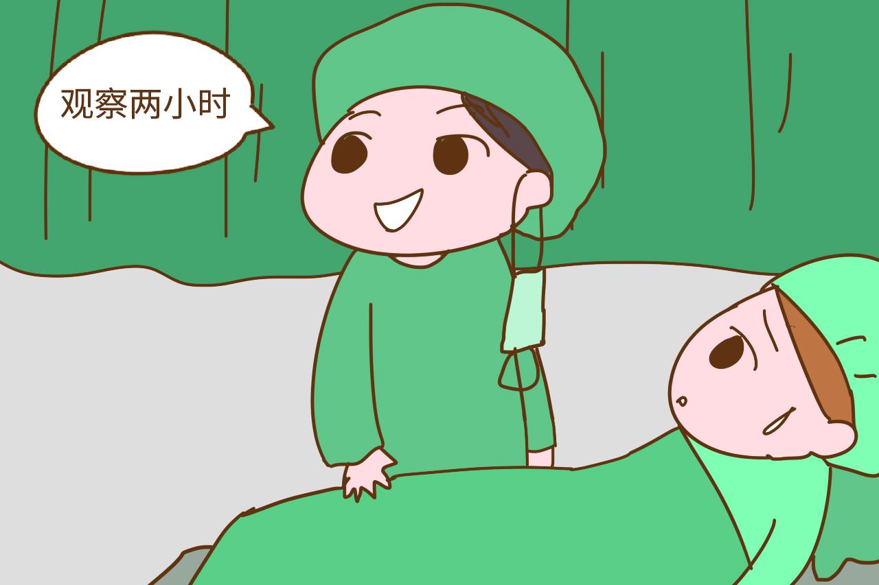 生完宝宝两个小时内, 身体发生了这么多变化, 你有感觉到吗?