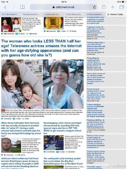 44岁贾静雯冻龄美貌红到国外, 被英国媒体大赞: 看起来只有22岁