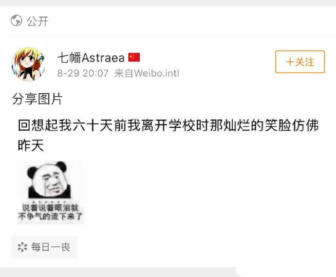 给学生朋友们讲一个鬼故事: 你们要开学了