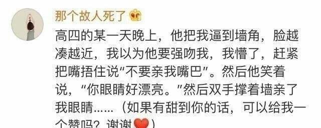 你和你对象, 最开始是怎样在一起的?