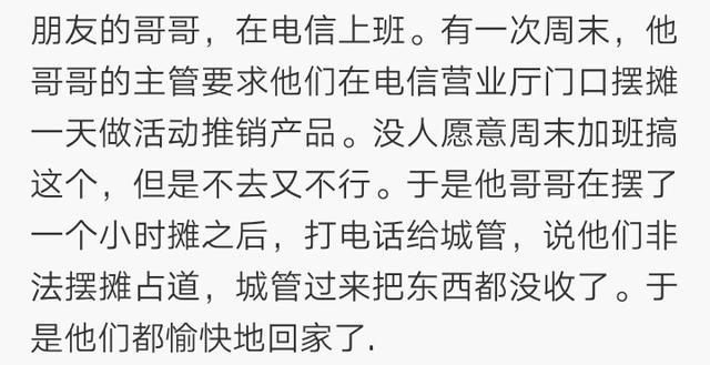 什么事让你认为对方是老油条? 网友: 每次去办事都把手机放桌子上