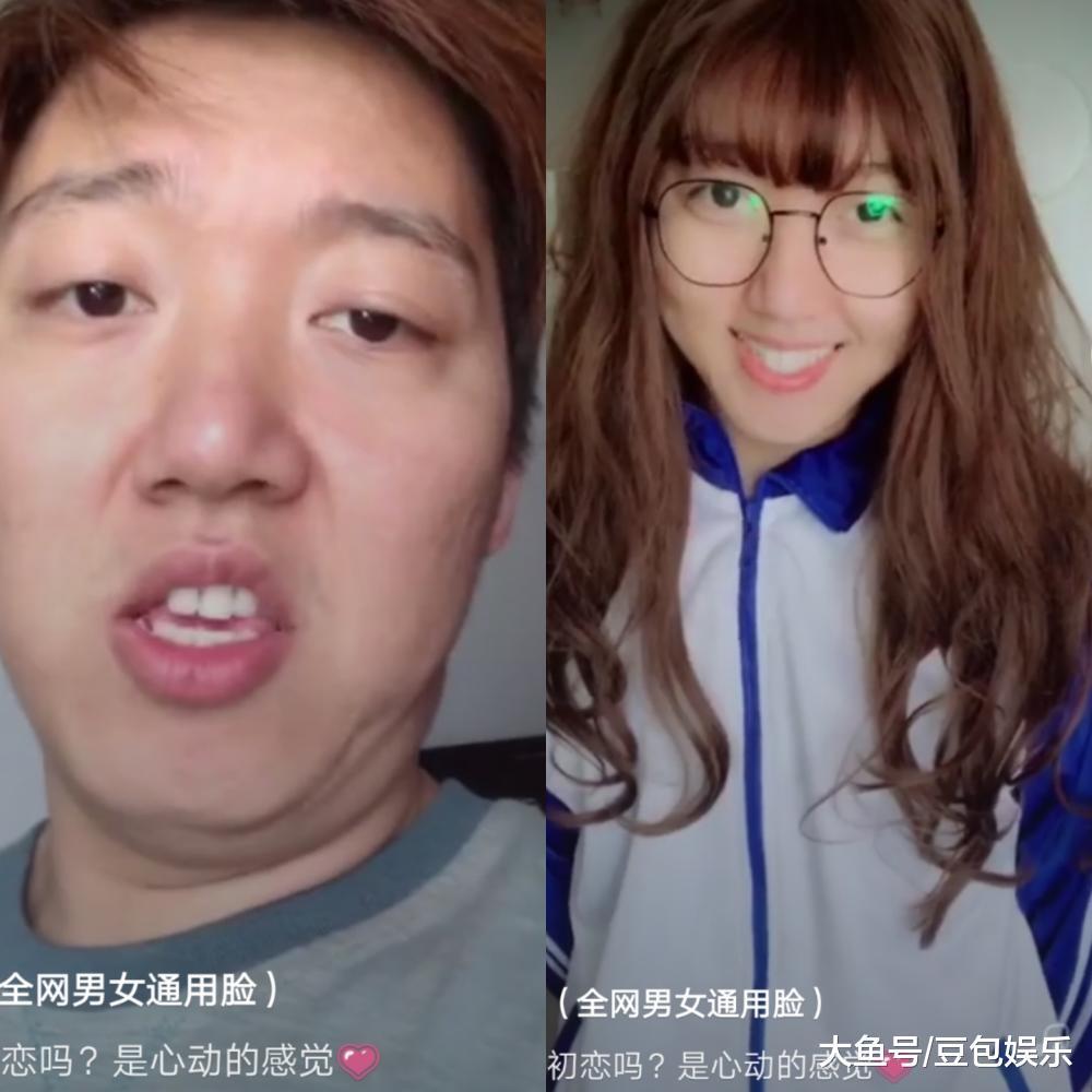 男女通用脸"阿纯",抖音里演绎出了男人的一半是女人