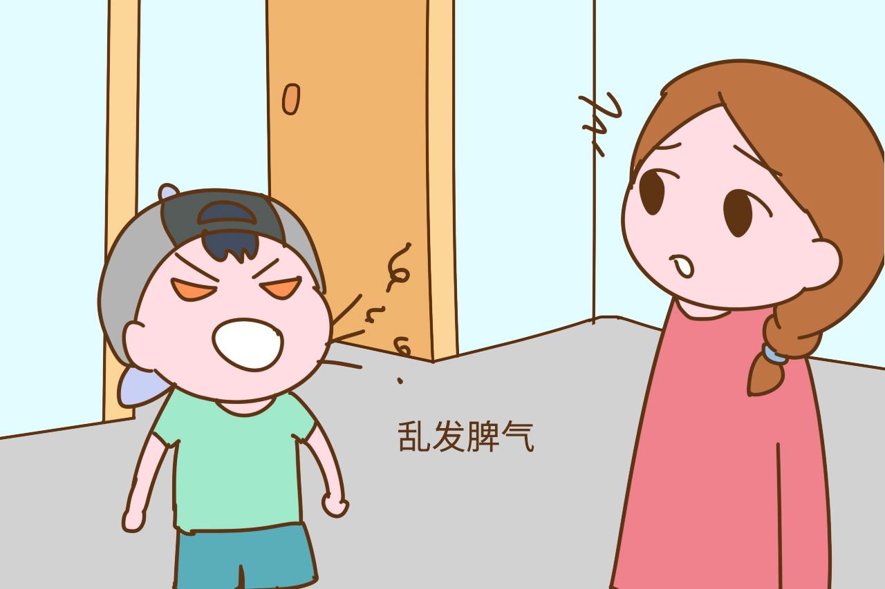 孩子有这几个习惯, 说明被惯坏了, 家长需要重视