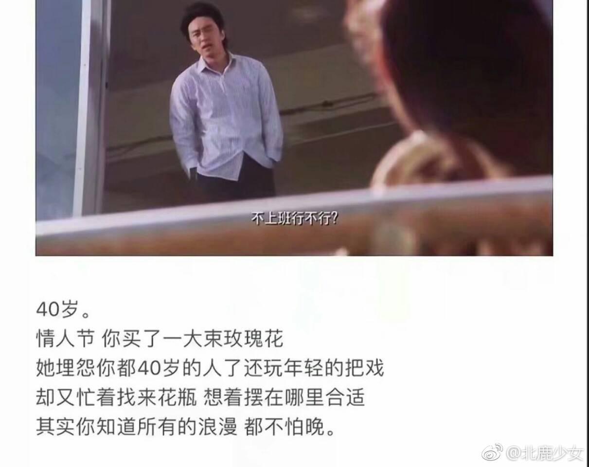 想陪你从青春年少到白发苍苍, 愿你身边所爱之人, 是陪你至白首的人