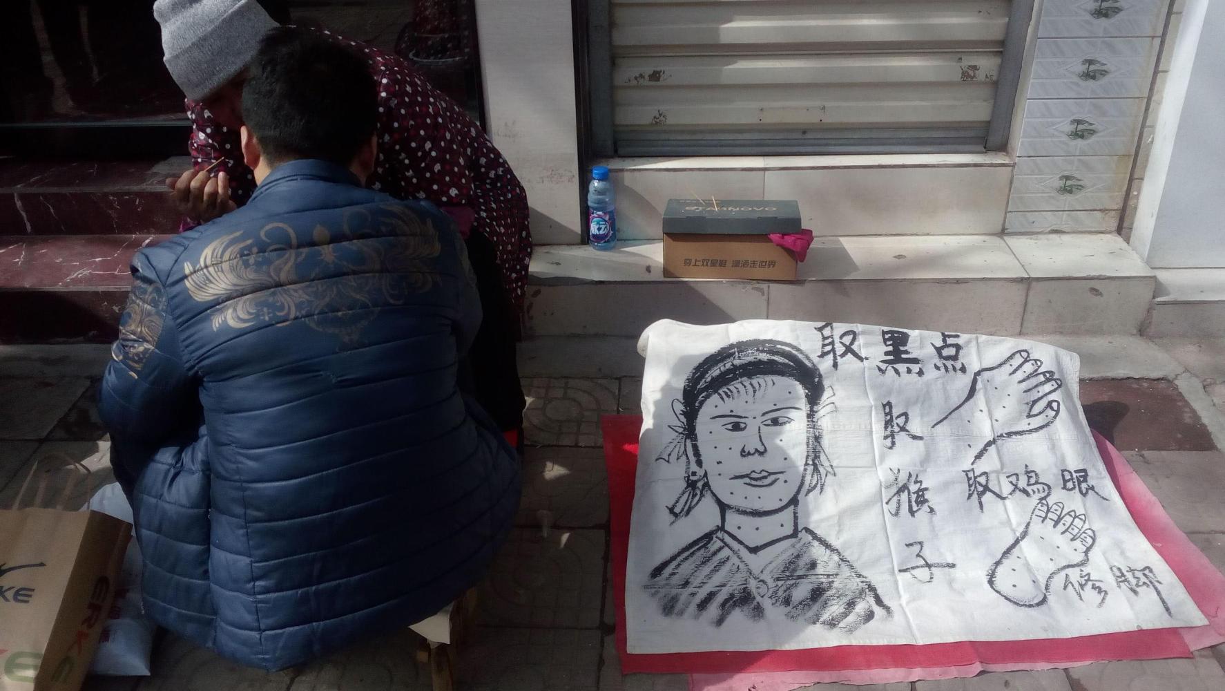 六旬老太街头取脸上黑点, 一分钟取一个