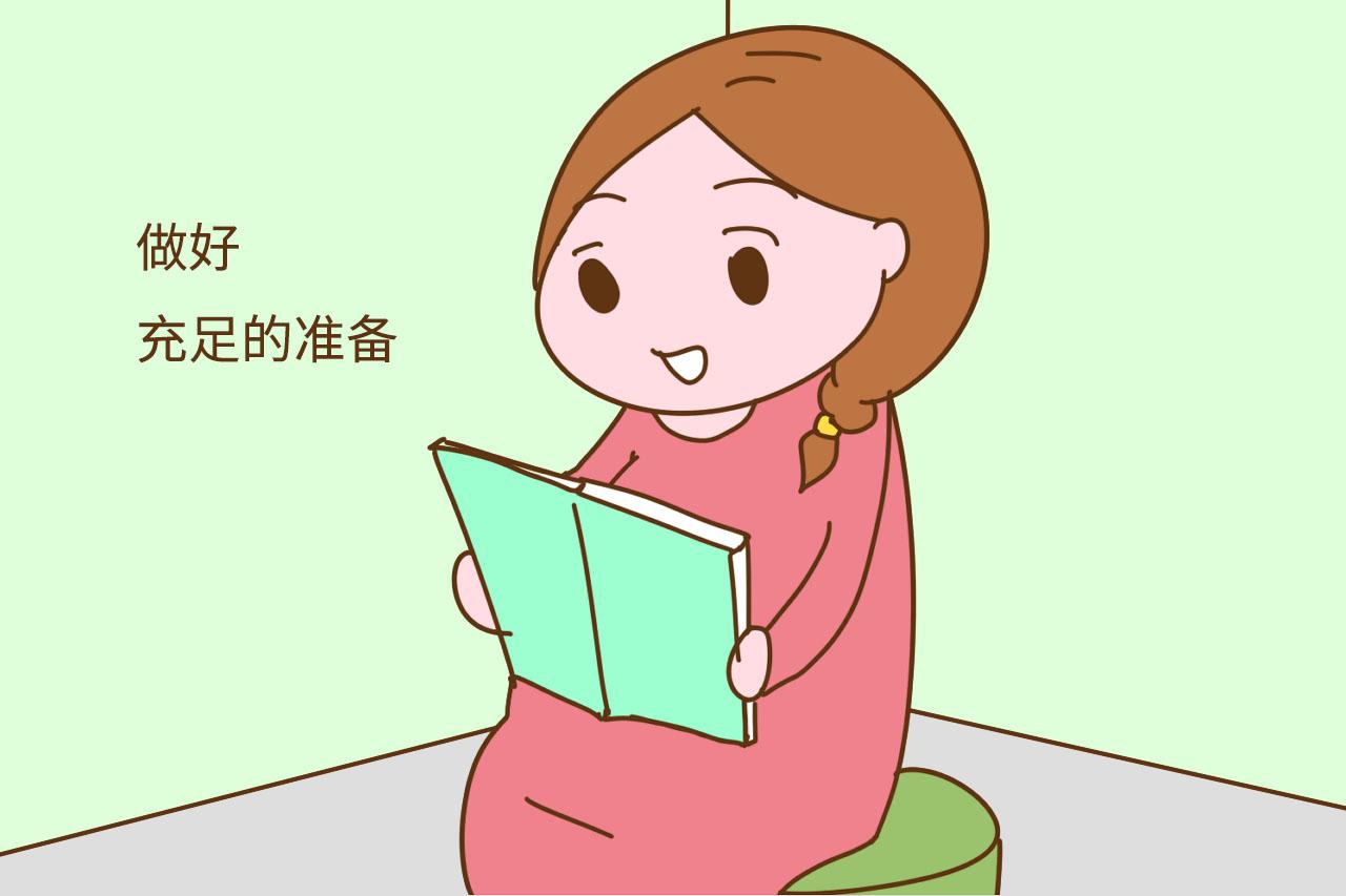 快生了, 孕妈要提前弄明白这些产房术语, 不然会尴尬和紧张