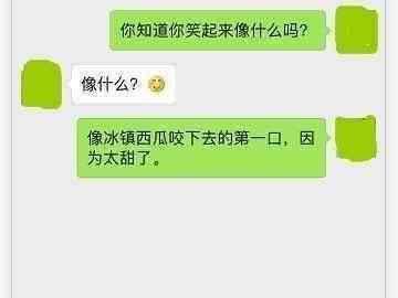 会用这些撩妹套路的男生, 身边不缺女朋友