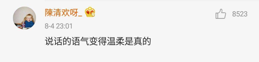 如何看出一个女孩对一个男孩有意思?