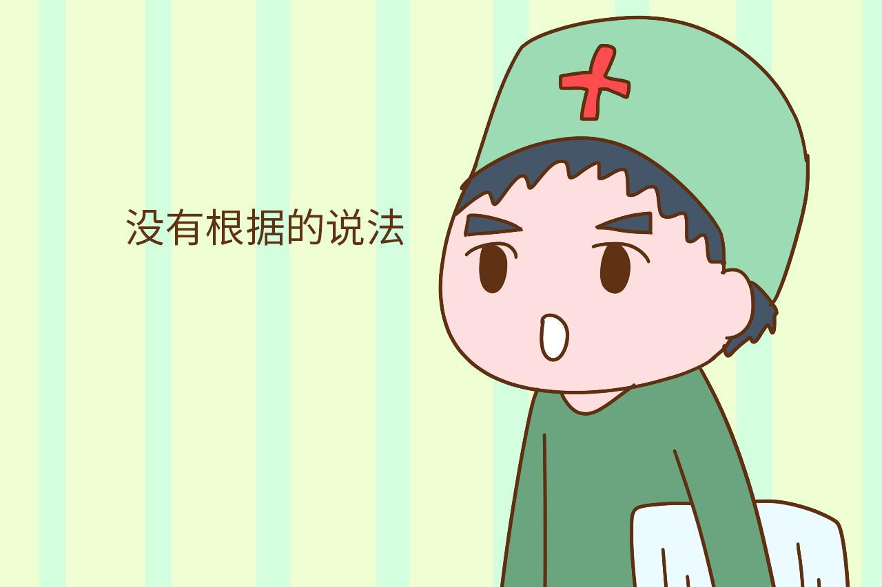 生孩子时你是先见红还是先破水? 这里面的讲究可多着呢