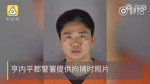 周立波发博支持刘强东: 他不是那样的人, 和我一样被坑害了!