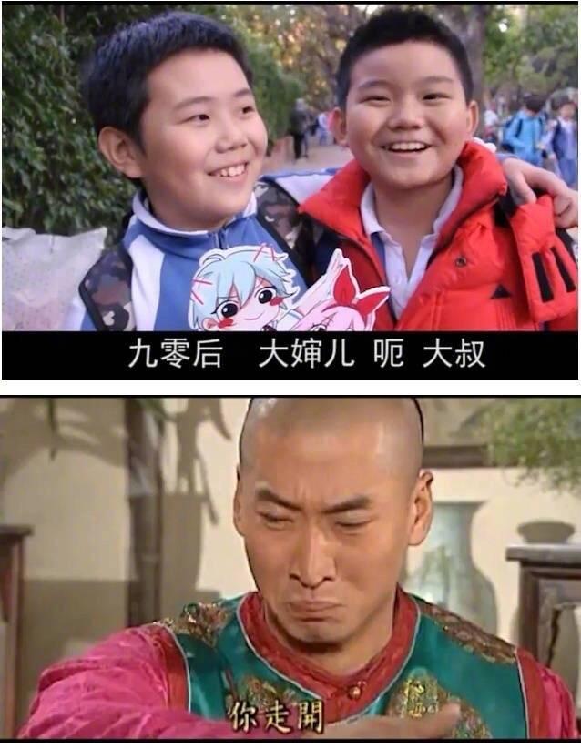 小学生眼中的90后是什么样的? 孩子们, 你们迟早也会有这么一天