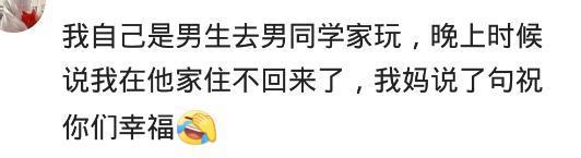 有一对逗比的父母是一种怎样的体验? 网友: 幼稚起来像个孩子
