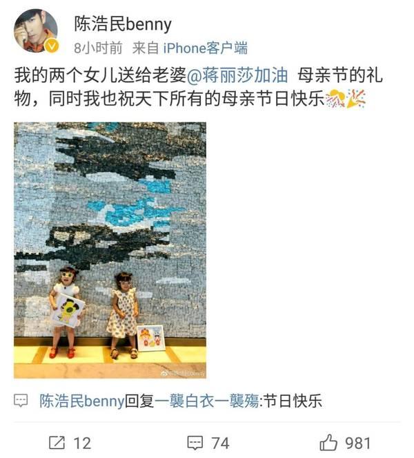 蒋丽莎晒照小腹微隆被疑怀5胎 连忙否认略显无奈