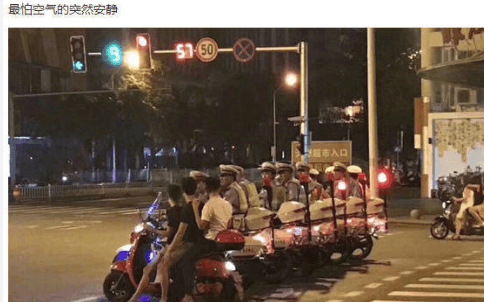 hahahaha，最怕空气突然