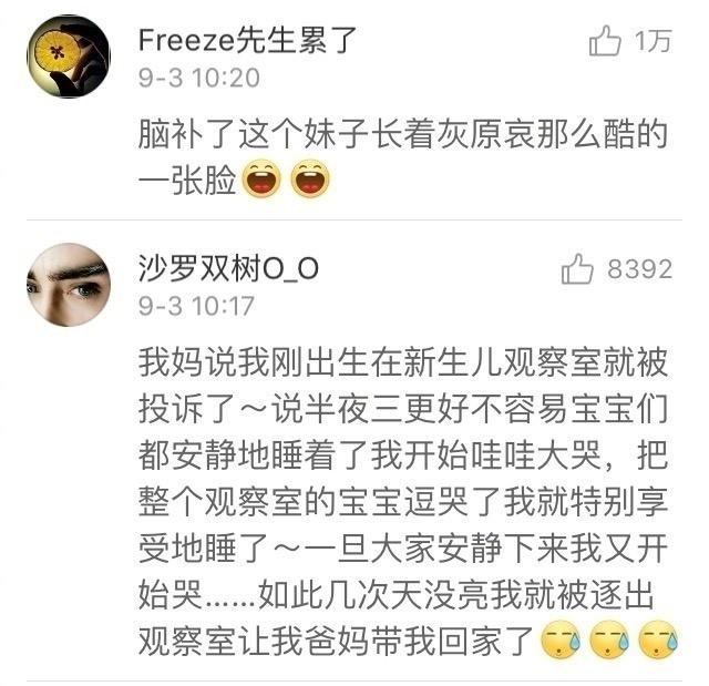 你上幼儿园都发生过什么趣事? 认识了我现在的男朋友算吗